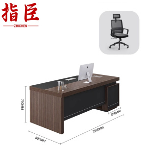 指臣办公桌洽谈桌