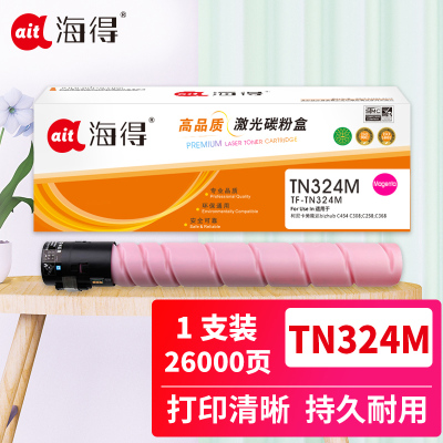 海得TN324粉盒TF-TN324M红色适用柯尼卡美能达bizhub C454 C308 C258 C368 复印机耗材