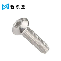 新凯益 304不锈钢内六角圆头螺钉 M2*5(六角对边1.25mm) 个