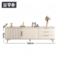 宜掌柜 实木电视柜