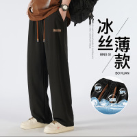 夏季新款直筒休闲长裤男冰丝港风宽松阔腿宽脚运动卫裤垂感裤子男