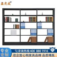 鑫虎威 钢制多层书架学校图书馆阅览室资料架展示架单面书架书柜置物架