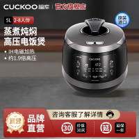 CUCKOO/福库电饭煲5L韩国原装进口IH加热高压电饭锅不锈钢内胆CRP-HWS1091FD