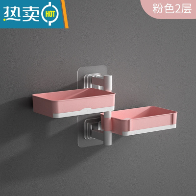 敬平肥皂盒壁挂式沥水免打孔置物架家用可旋转多功能肥宅盒放香皂架子 粉色二层