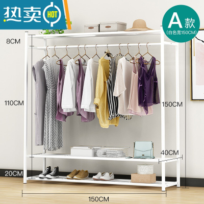 敬平室内简易晾衣架落地折叠单杆式移动衣帽架卧室挂衣服架子晒晾衣杆 A款1.5米三层-白 中