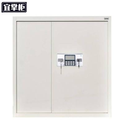 宜掌柜 密码 锁文件柜