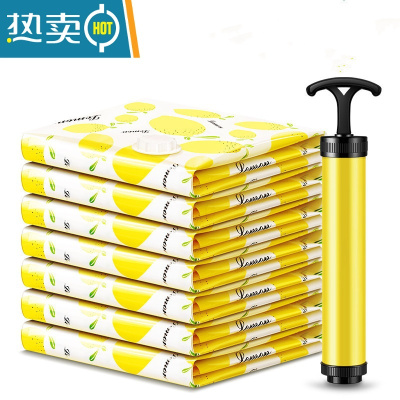 敬平真空压缩袋收纳袋被子衣物衣服器家用抽空气棉被行李箱专用袋子 柠檬10只装(手泵)多买 更优惠 中号(80*60c