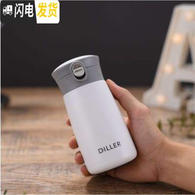 三维工匠学生保温杯女士迷你小巧便携杯316不锈钢户外防摔 白色230