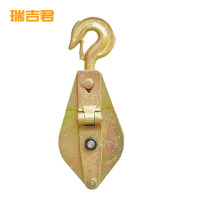 瑞吉君 全钢电力滑轮 2T 个