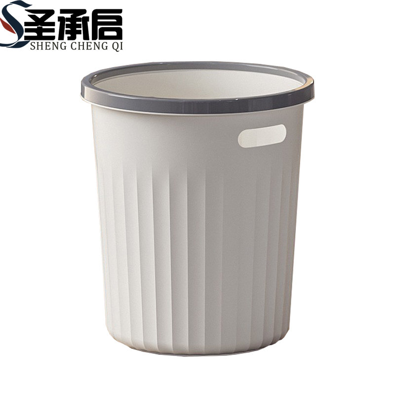 圣承启 塑料垃圾桶 小号个