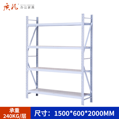 质凡货架仓库货架置物架展示架白色中型长150宽60货架承重240kg