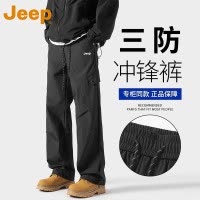 JEEP吉普软壳三防冲锋裤男款夏季薄款2025新款户外宽松工装裤子男
