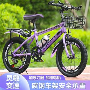 儿童山地车中大童单车8-16岁小孩小学生男孩女孩