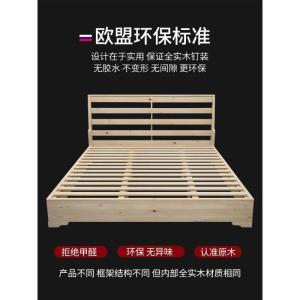 森美人北欧布艺床现代简约可拆洗床小户型主卧全实木床双人床