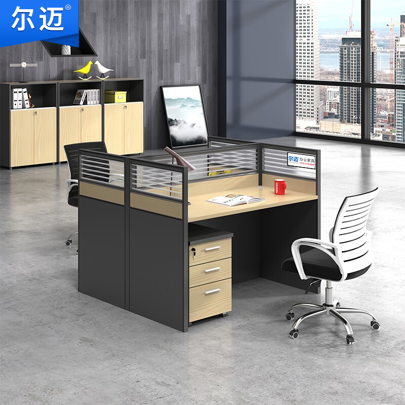 尔迈 屏风隔断办公桌椅组合 职员桌员工桌电脑桌办公桌组合卡位办公员工位 工型 两人位 标准