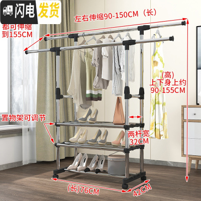 三维工匠晾衣架落地折叠单杆式简易晒衣架家用室内挂衣架卧室凉衣服的架子 豪华款(黑色)-带刹车轮 1个晾衣架配件