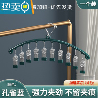 敬平袜子凉衣架多功能阳台晒袜架晾内衣多夹子器儿童家用不锈钢挂衣 10夹_防风_墨绿 1个衣夹