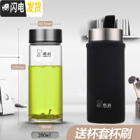 三维工匠玻璃杯子单层便携透明水杯创意带盖耐热男女车载茶杯办公家用