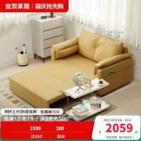 全友家居沙发床现代简约折叠伸缩沙发床两用小户型客厅书房家具沙发床