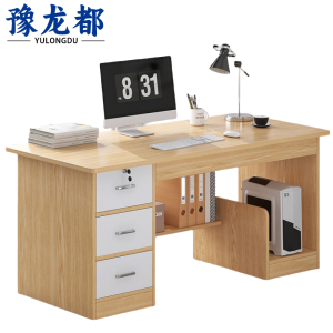 豫龙都电脑桌 1.2m张