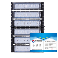 晖特LED投光灯HPD301-L/300W/套