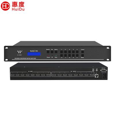 惠度AV-HD08V专业固态高清视频矩阵8进8出高清输入输出视频无缝切换器视频拼接处理器