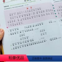 [正版]RJ版新一年级人教版语文课外短文阅读填空专项训练带拼音阅读理解真题80篇看图写话作文书暑假作业语文同步课外阅读