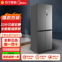 美的(Midea)家用电冰箱一级双变频智能 436升十字双开四开门多门超薄嵌入式底部散热MR-457WUSPZE苍穹灰