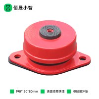 佰晟小智 减震器 GTE088DF 座装减震器