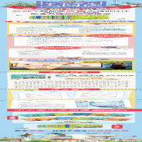 [M]唐·吉诃德-9787556446292