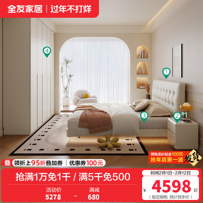 轻时尚卧室奶油风软靠双人床加高衣柜套装家具