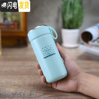 三维工匠保温杯300男女学生小巧便携杯304不锈钢清新户外真空防漏杯 绿色斑驳300