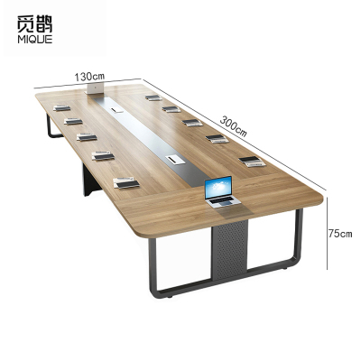 觅鹊会议桌单桌3米/张