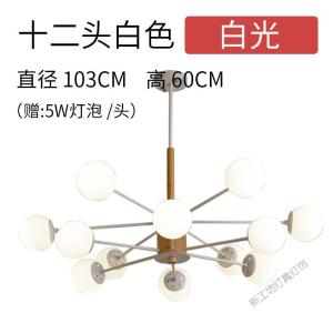 苏宁放心购 北欧风灯具魔豆创意北欧家用餐厅客厅灯网红现代简约大厅吊灯