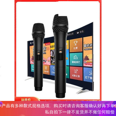 麦克风家庭KTV无线话筒适用海信创维海尔TCL夏普电视MM-3DPro