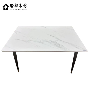 哈御木坊可定制四人餐桌椅1300*800*750mm/套