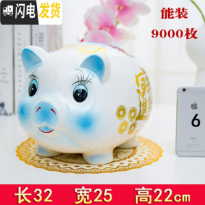 三维工匠猪存钱罐不可取储蓄罐可取储钱罐可进可出零钱罐只进不出陶瓷小猪 特大蓝猪(只进不出)送金垫+礼盒包装