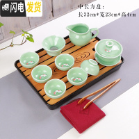 三维工匠青瓷茶具套装 盖碗茶壶鱼杯套装 龙泉青瓷彩鲤鱼茶具套装 特惠 青瓷10头盖碗+干泡盘黑中长方赠茶夹茶巾