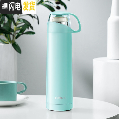 三维工匠保温杯少女心ins可爱便携儿童水杯子大容量简约学生水壶男士定制 蓝500