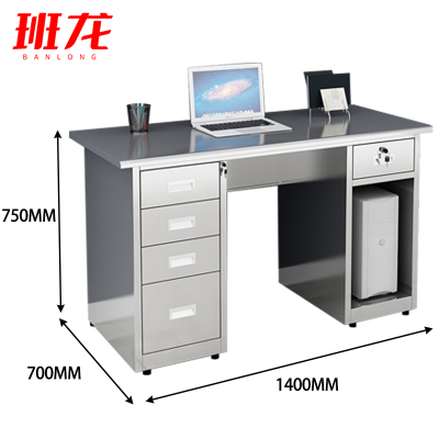 班龙不锈钢办公桌五斗一空1.4m张