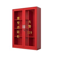 消防柜器材柜 1200*400*1800mm 台