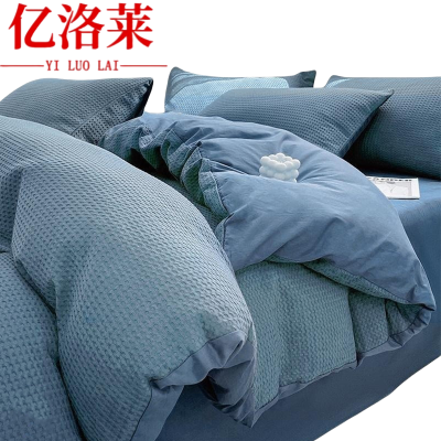 亿洛莱 床单被套枕套三件套 0.9m 套