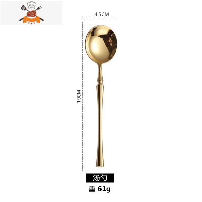 北欧 金色304不锈钢西餐牛排刀叉勺三件套家用餐具刀叉套装 敬平 汤勺 -金色