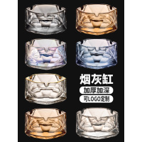 玻璃烟灰缸创意家用客厅办公室轻奢高级感酒吧专商用酒店烟缸定制