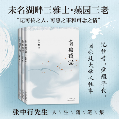 全脑逻辑思维训练游戏书早教图书籍儿童专注力益智迷宫玩具2-7岁 [2-3岁]专注力1001