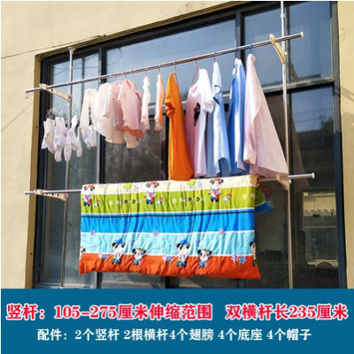 窗台伸缩晾衣架窗外阳台晒衣架室外凉衣服CIAA挂衣杆落地晾衣架高度105-275双横杆2.35米-