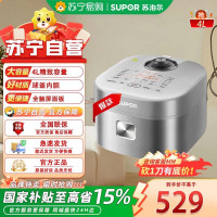 苏泊尔(SUPOR) 电饭煲4L球釜内胆电饭锅/一键柴火饭家用触控面板24H智能预约 SF40HC66