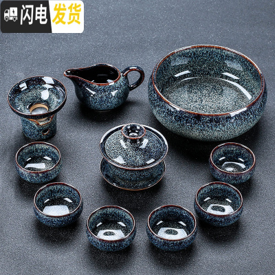 三维工匠日式功夫茶具套装礼盒装家用简约客厅会客泡茶具喝茶陶瓷茶杯茶壶 11件套三才盖套组(安全包装)