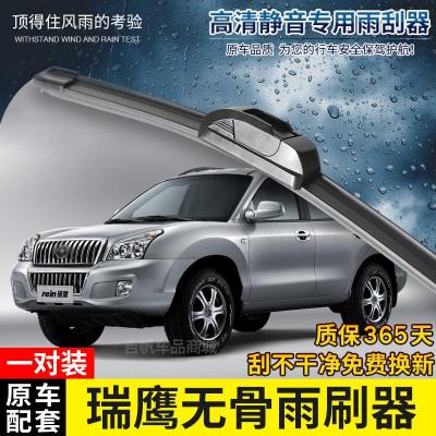 瑞鹰汽车配件排行榜