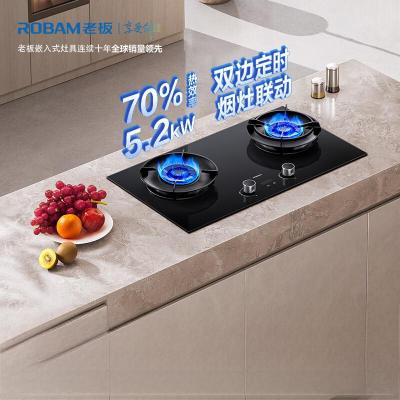 老板(Robam)E2P燃气灶联动定时灶家用厨房灶具 5.2kW 70%热效率56BA-E2P 天然气 延期发货15天